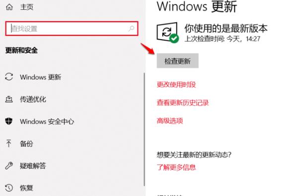 win10更新失敗0xc8000442解決方法