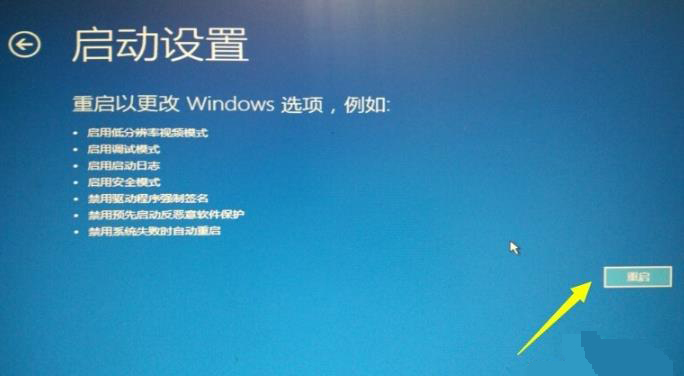 win10更新失敗藍屏修復方法