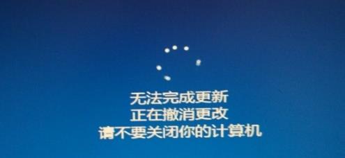win10更新失敗藍屏修復方法