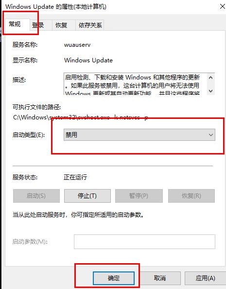 win10更新失敗c盤滿了解決方法