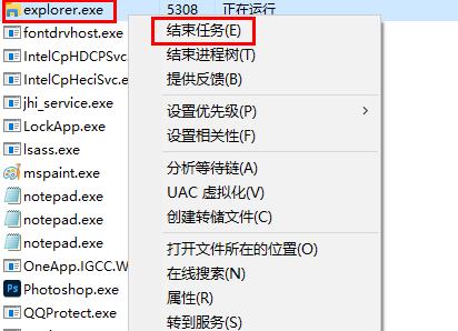 windows狀態欄點不了詳細教程
