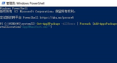 windows狀態(tài)欄一直轉(zhuǎn)圈解決方法