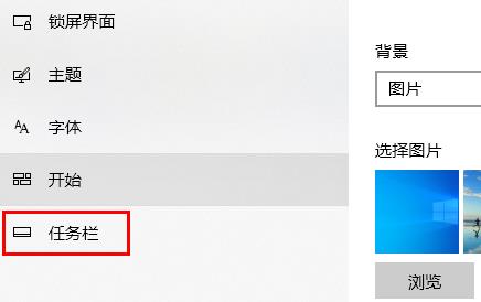 windows狀態欄在左邊解決教程