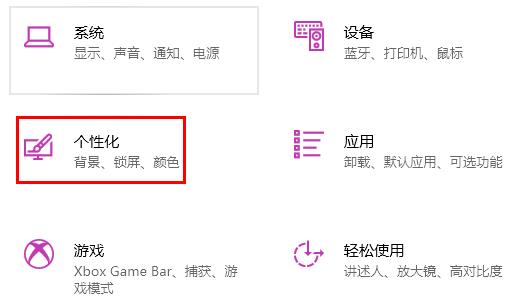windows狀態欄在左邊解決教程