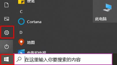 windows狀態欄在左邊解決教程