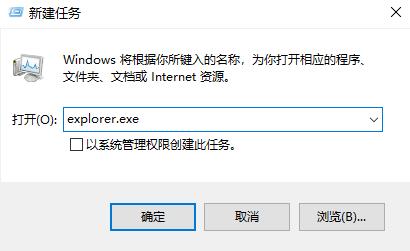 windows狀態欄死機解決方法