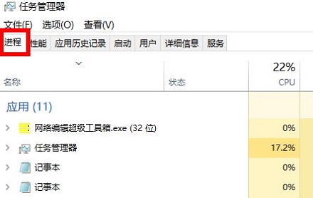 windows狀態欄沒反應設置也打不開解決方法