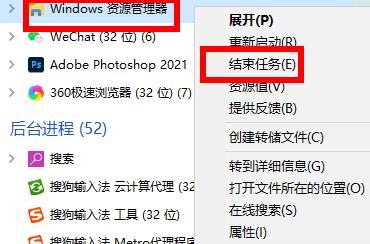 windows狀態欄死機解決方法