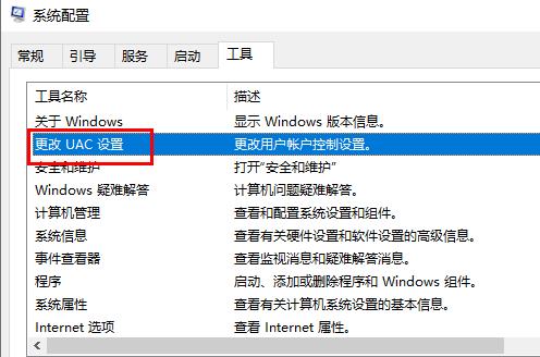 windows hello閃退解決方法