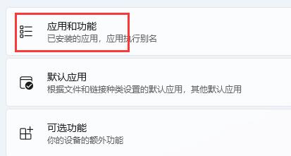 win11無法下載軟件解決方法