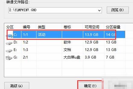 win10更新錯誤0xc0000428解決方法