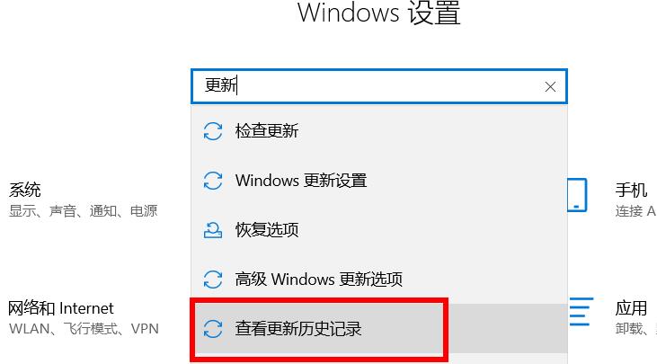 win10更新打印機藍屏解決方法