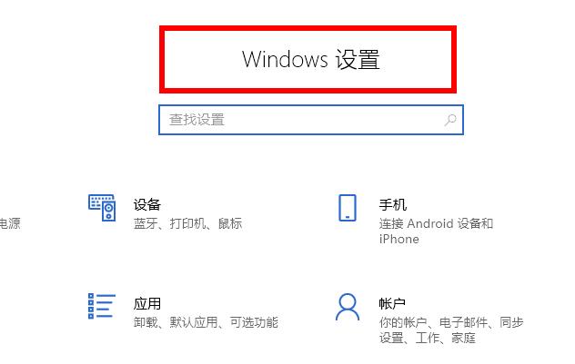 win10更新打印機藍屏解決方法