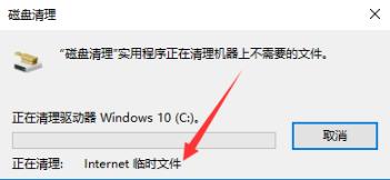win10更新完后變卡解決方法