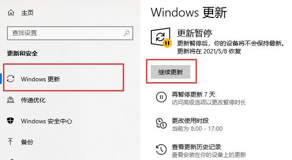 win10怎么更新系統版本詳細介紹
