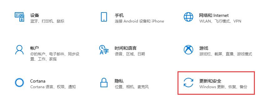 win10怎么更新系統版本詳細介紹