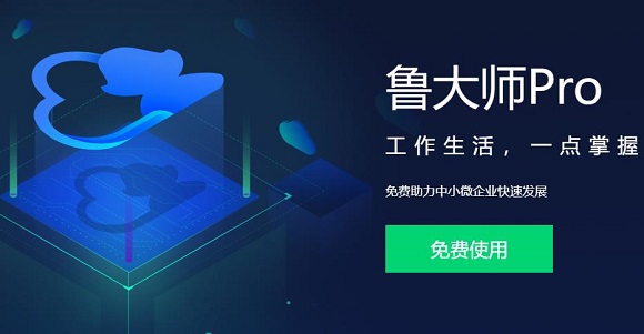 win10更新驅動軟件推薦