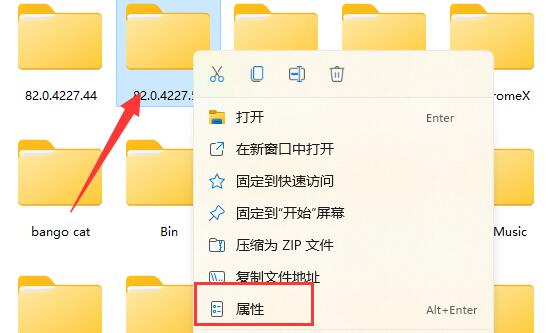 win11文件夾訪問被拒絕無法刪除解決方法