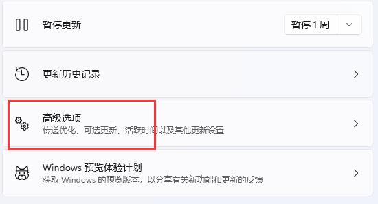 win11恢復出廠設置介紹