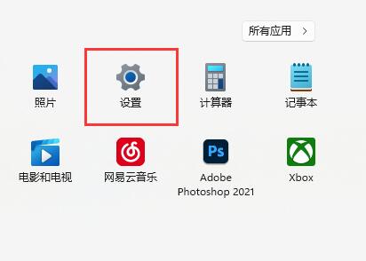 win11恢復出廠設置介紹