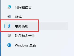 win11快捷鍵怎么設置詳細操作方法
