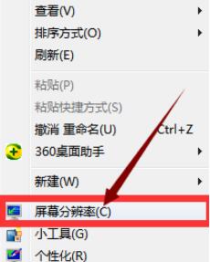 win7cf煙霧頭怎么調(diào)最清楚