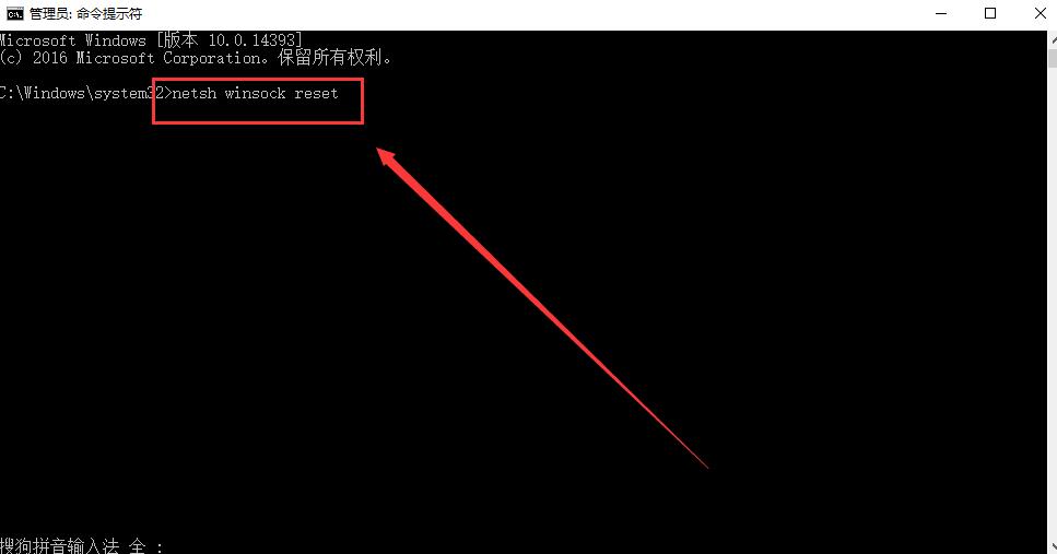 win10更新后無法上網解決方法