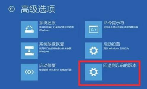 win10更新失敗無法進入系統解決方法