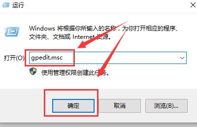 win10更新關閉后自動打開解決方法