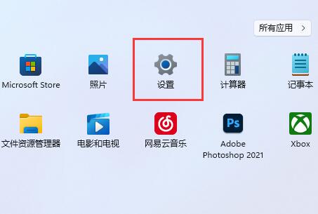 win11開啟hdr詳細教程