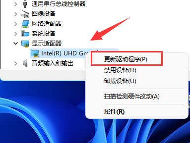 win11字體缺失解決方法