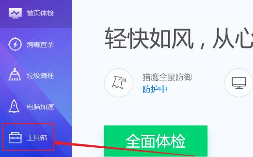 win11把c盤(pán)移到d盤(pán)教程