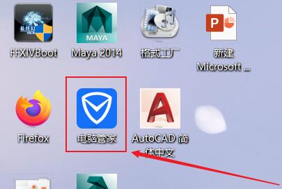 win11把c盤(pán)移到d盤(pán)教程