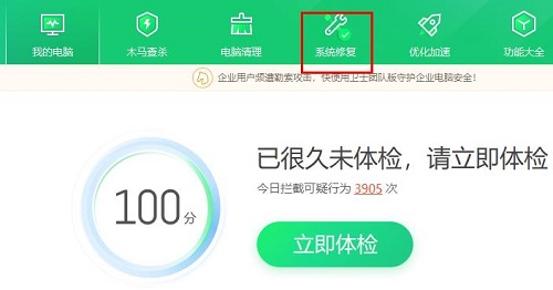 win10最新漏洞怎么更新補丁