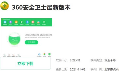 win10最新漏洞怎么更新補丁