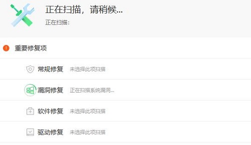 win10最新漏洞怎么更新補丁