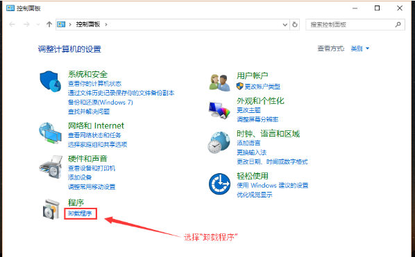 win10最新漏洞補丁卸載方法