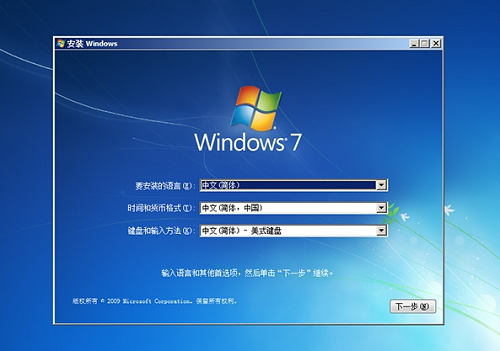 系統之家u盤重裝系統win7旗艦版的方法步驟教程