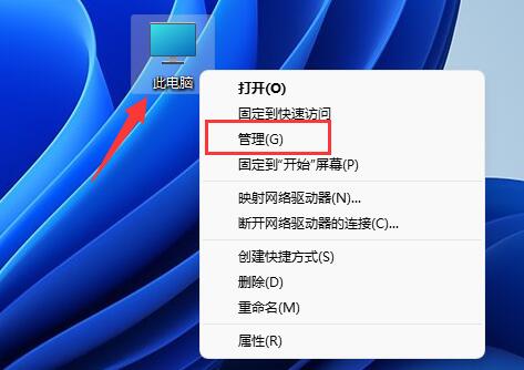 win11藍牙驅動更新教程
