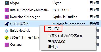 win10開機出現rundll無法找到入口解決方法