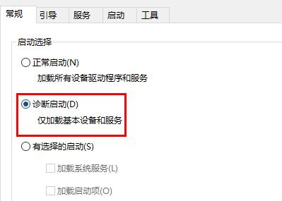 win10開機出現rundll無法找到入口解決方法