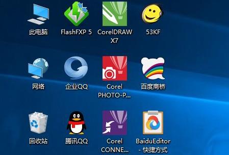 win11快捷方式小箭頭去除教程