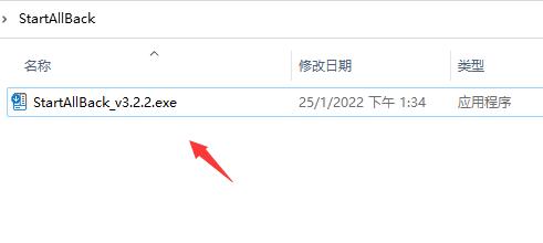 win11窗口重疊層疊窗口取消教程