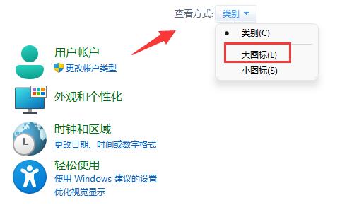 win11窗口重疊層疊窗口取消教程
