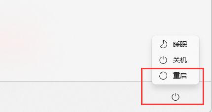win11移動硬盤無法安全彈出解決方法