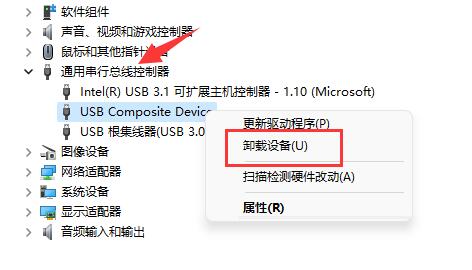 win11移動(dòng)硬盤不顯示解決方法