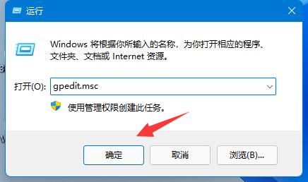 win11網絡限速解除教程