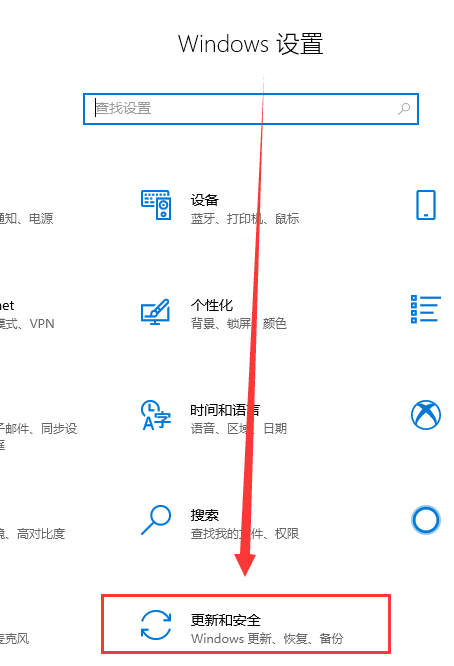 win10怎么退回win8詳細介紹