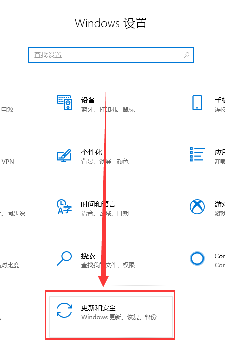 win10版本更新性能下降解決方法