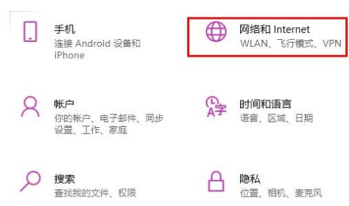 win10版本更新了開熱點方法